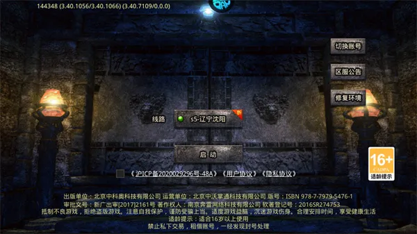 金币探险(三国放置卡牌游戏)