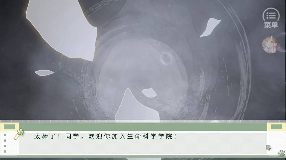 学霸饲养指南2清软2026最新版本 学霸饲养指南2清软2026最新版本