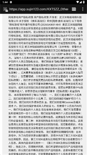 佛系消消乐2026最新版本截图