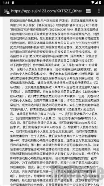 佛系消消乐2026最新版本