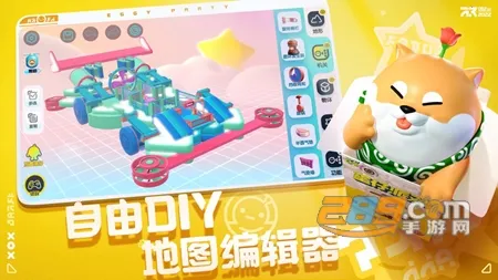 eggboy party安卓版手机版 eggboy party安卓版手机版