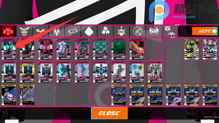 假面骑士帝骑SIM模拟器2026下载截图