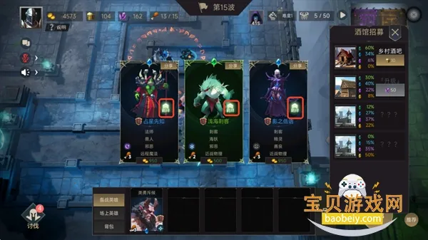 无尽回廊最新手机版截图