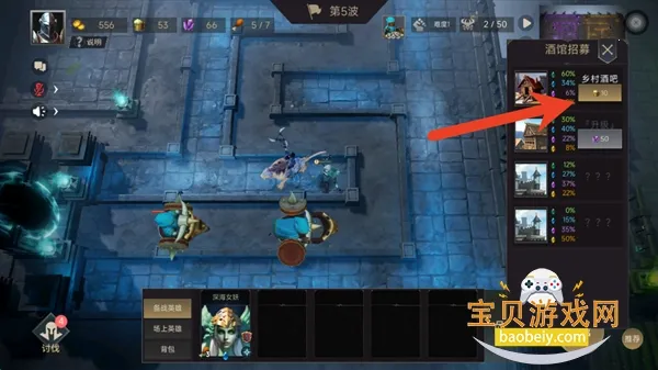 无尽回廊最新手机版截图