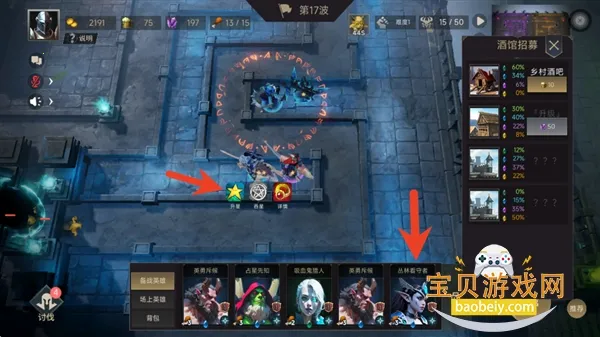 无尽回廊最新手机版截图