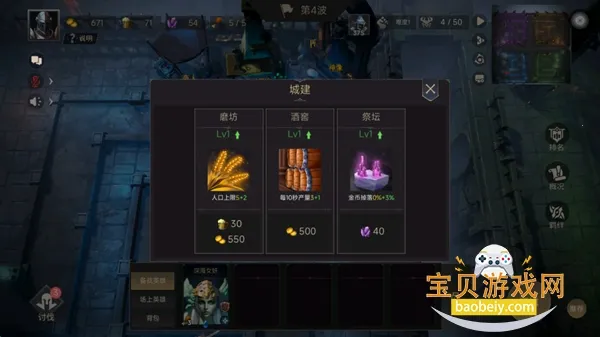 无尽回廊最新手机版截图