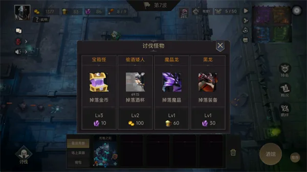 无尽回廊最新手机版