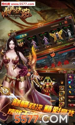 小兵快跑(三国猫化卡牌游戏)截图