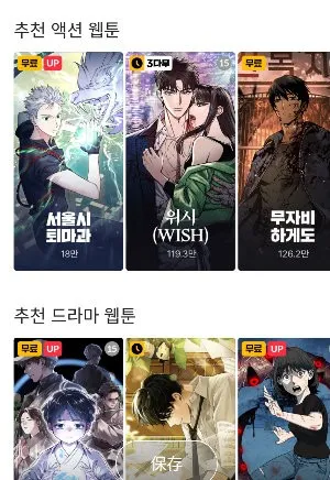 韩漫最新手机版 韩漫最新手机版