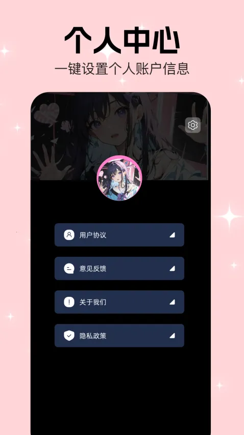 韩漫最新手机版截图