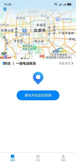 大全无人机智考(无人机考证软件) 大全无人机智考(无人机考证软件)