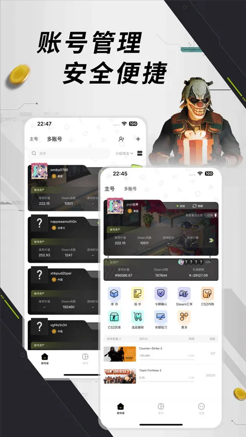 元游猫(Steam社区助手)截图