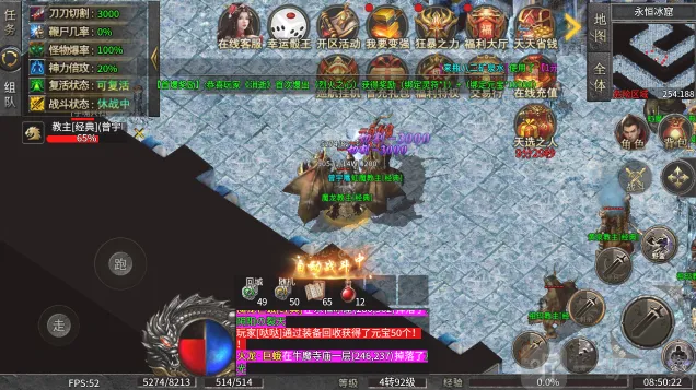 小小屠龙神宠冰雪(传奇战斗游戏) 小小屠龙神宠冰雪(传奇战斗游戏)