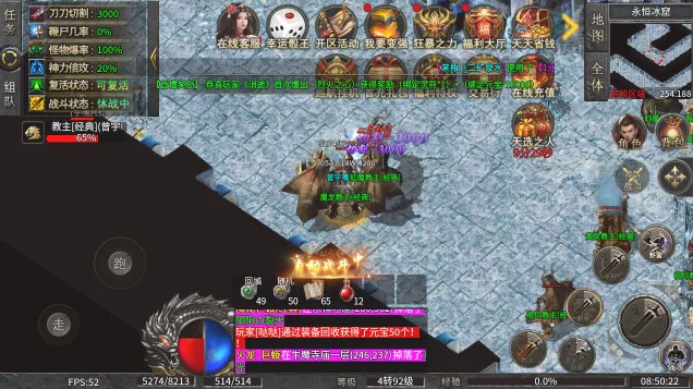 小小屠龙神宠冰雪(传奇战斗游戏)截图