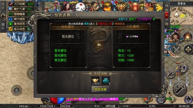 小小屠龙神宠冰雪(传奇战斗游戏)截图