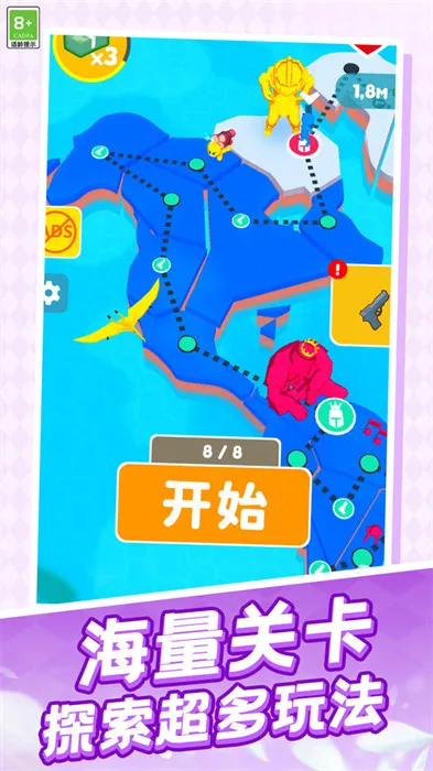 火箭也疯狂(策略对战游戏)截图