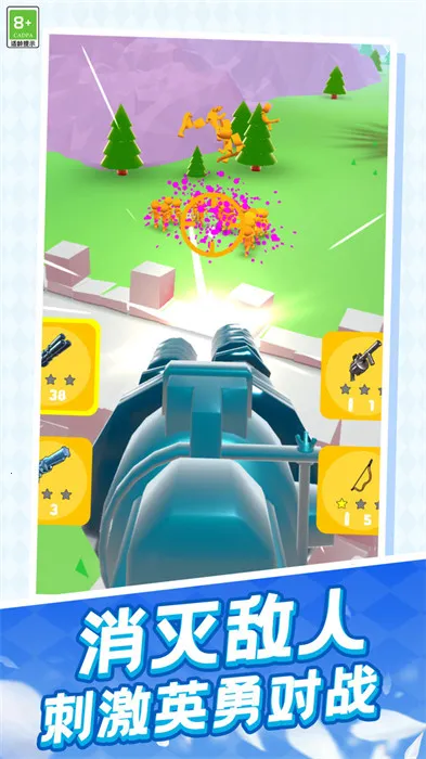 火箭也疯狂(策略对战游戏)