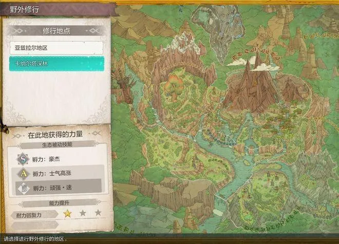 怪物猎人物语3命运双龙(怪物狩猎游戏) 怪物猎人物语3命运双龙(怪物狩猎游戏)