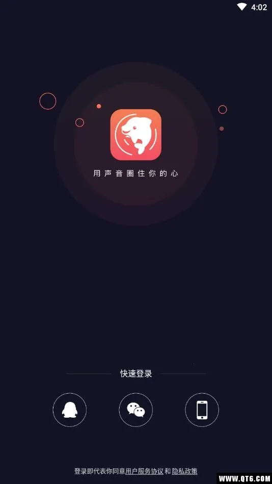 花盼(交友恋爱平台)截图