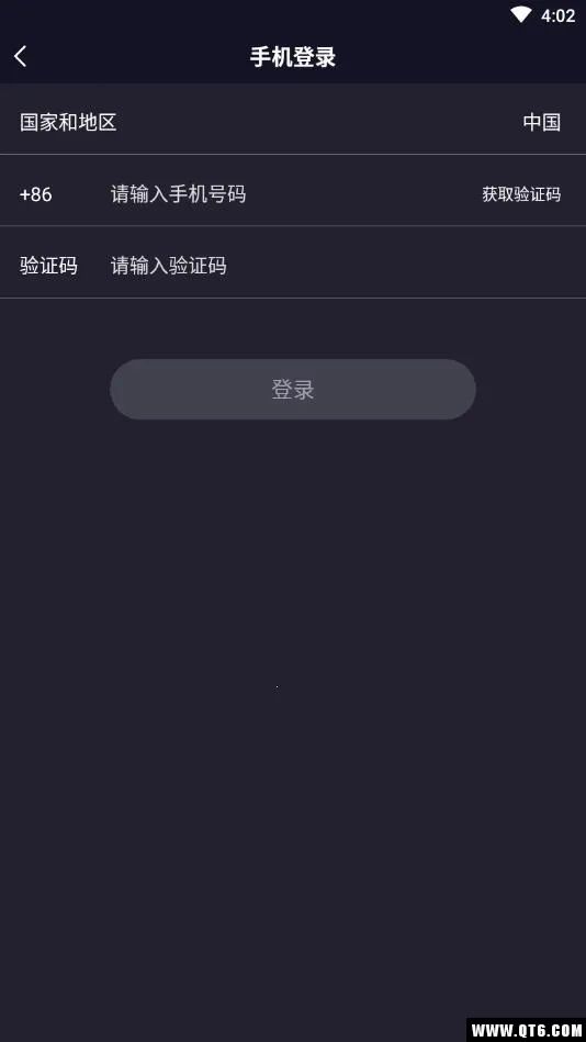 花盼(交友恋爱平台)截图