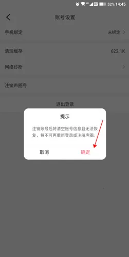 花盼(交友恋爱平台)