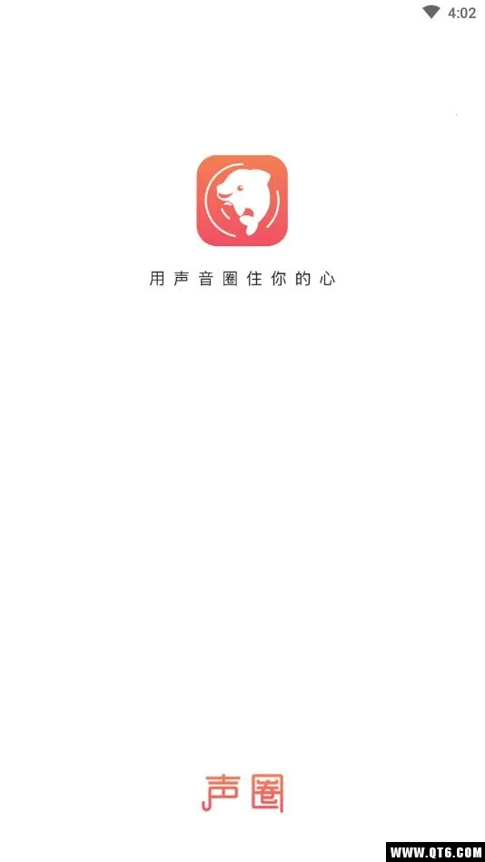 花盼(交友恋爱平台)截图