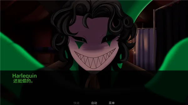 怪胎马戏团2026官方最新版本截图