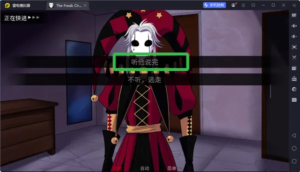 怪胎马戏团2026官方最新版本