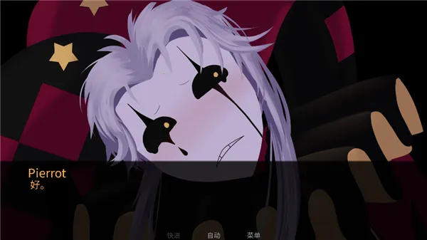 怪胎马戏团2026官方最新版本截图