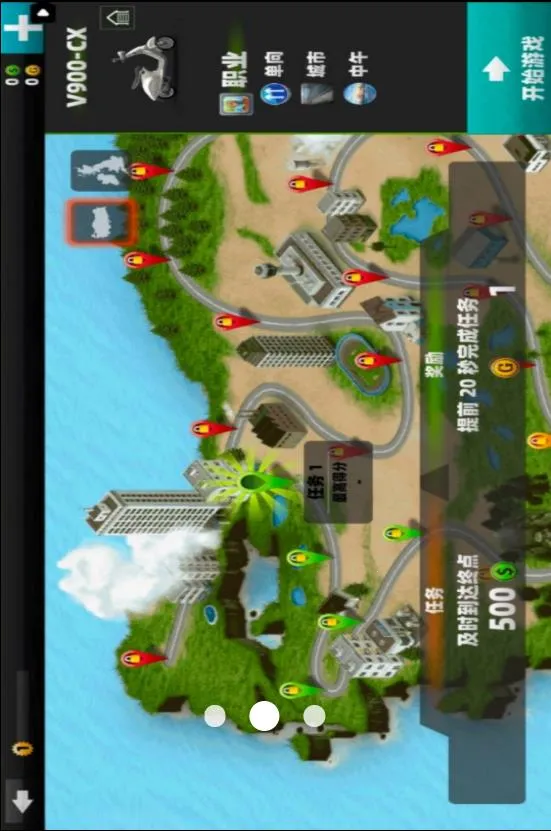 暴力摩托车驾驶最新手机版截图