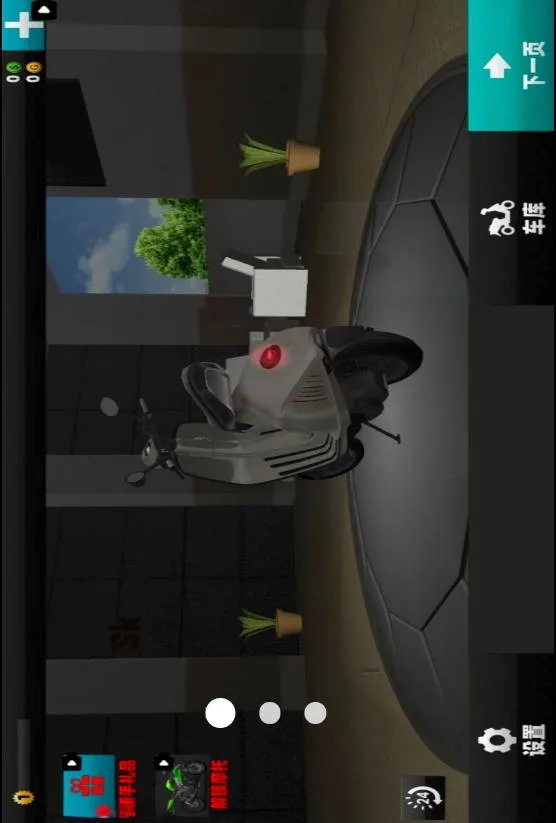 暴力摩托车驾驶最新手机版截图