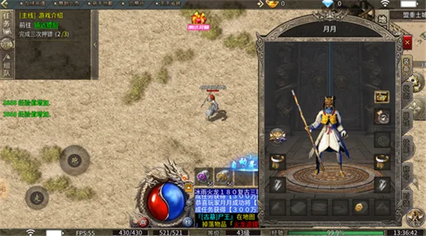 生态复古2026下载安装截图