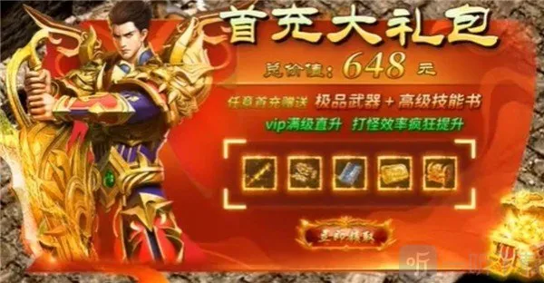 生态复古2026下载安装