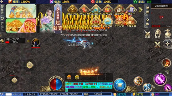 生态复古2026下载安装截图