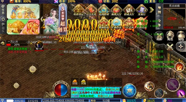 生态复古2026下载安装截图