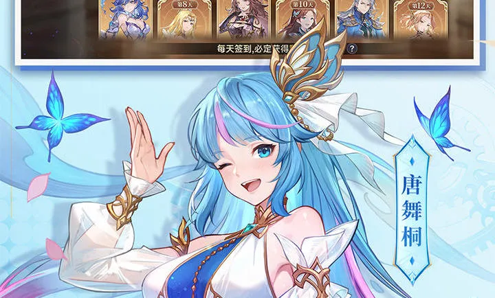 斗罗大陆：逆转时空加速2026官方最新版本截图