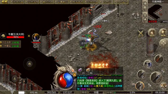 屠龙圣域无双霸业(传奇战争游戏)