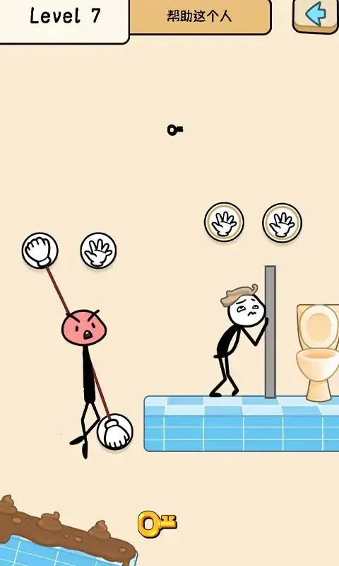 长臂火柴人大冒险(火柴人冒险游戏)截图