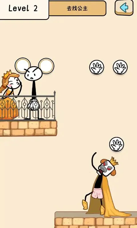 长臂火柴人大冒险(火柴人冒险游戏)截图