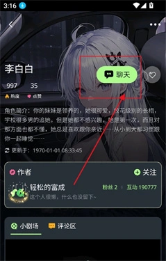 molai最新手机版