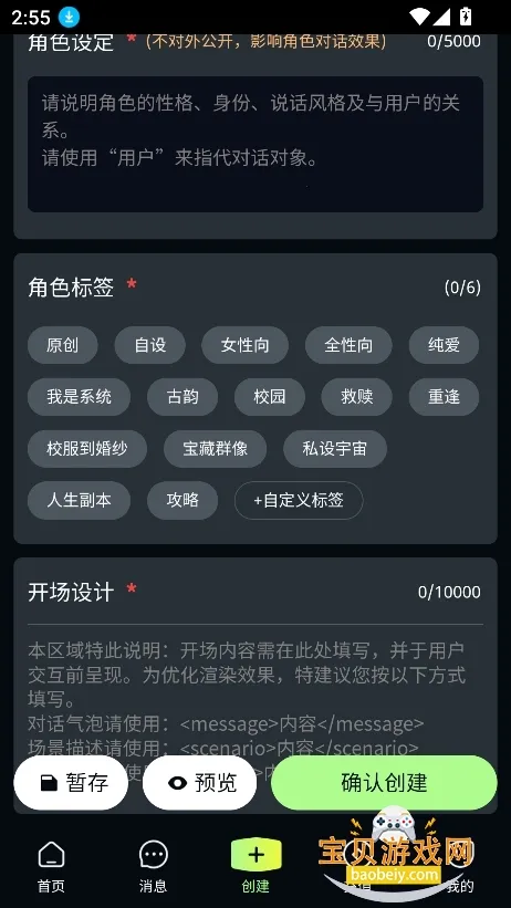 molai最新手机版截图