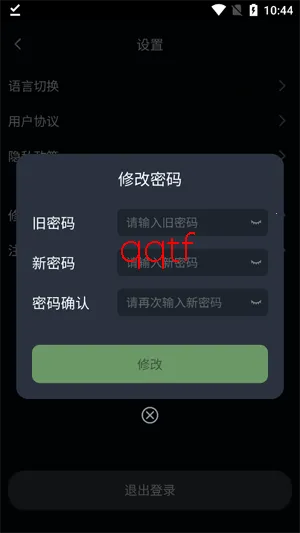 molai最新手机版