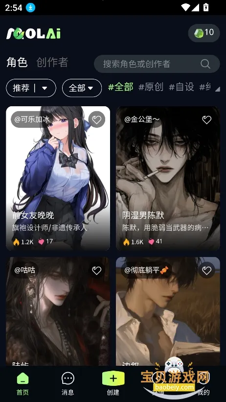 molai最新手机版截图