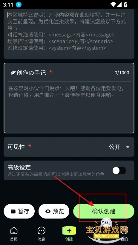 molai最新手机版