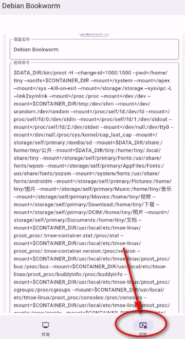 小小电脑(手机模拟电脑)
