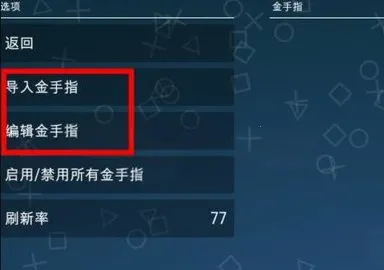 合金弹头XX(射击游戏手机版)