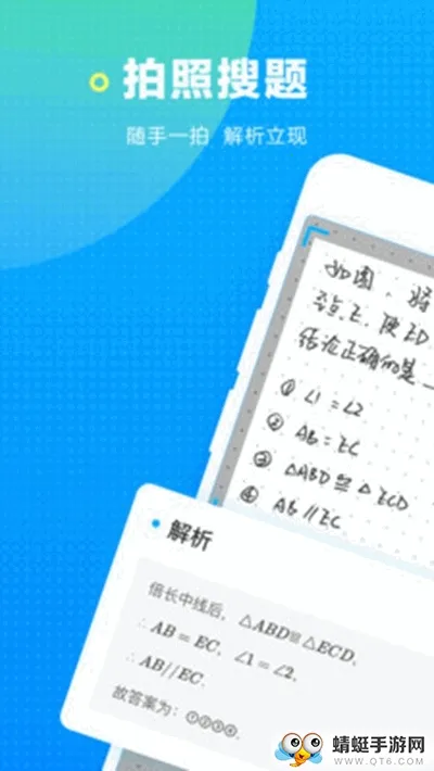 题拍拍2026最新版本截图