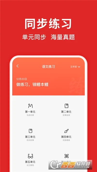 题拍拍2026最新版本截图