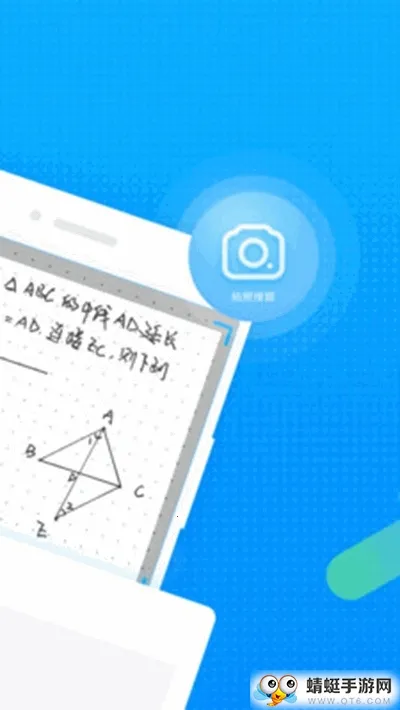 题拍拍2026最新版本截图