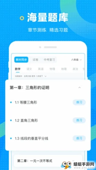 题拍拍2026最新版本截图